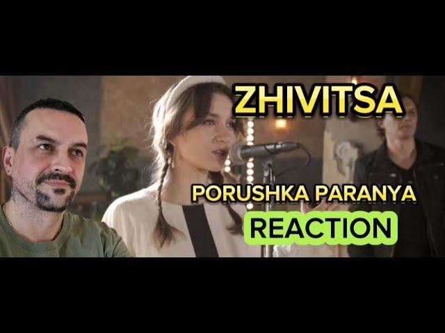 Живица - Порушка Параня (акустика) Zhivitsa - Porushka Paranya (acoustic) reaction