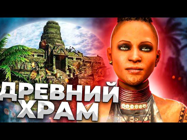 ANCIENT TEMPLE # 3 ► Far Cry 3 Walkthrough ► Maximum difficulty