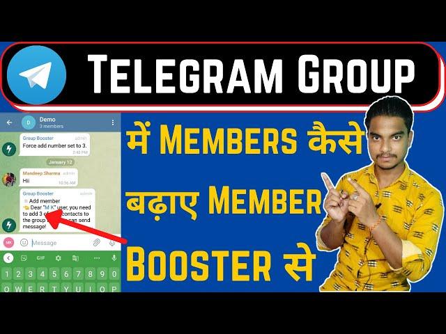 How to increase telegram group members | How enable member booster in telegram group.