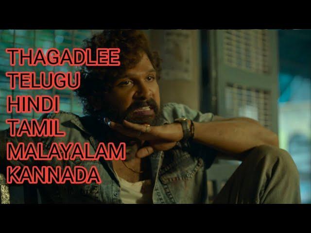 ALLU ARJUN THAGADLEE ALL LANGUAGE DIALOGUE | TELUGU | HINDI | TAMIL | KANNADA | MALAYALAM #pushpa