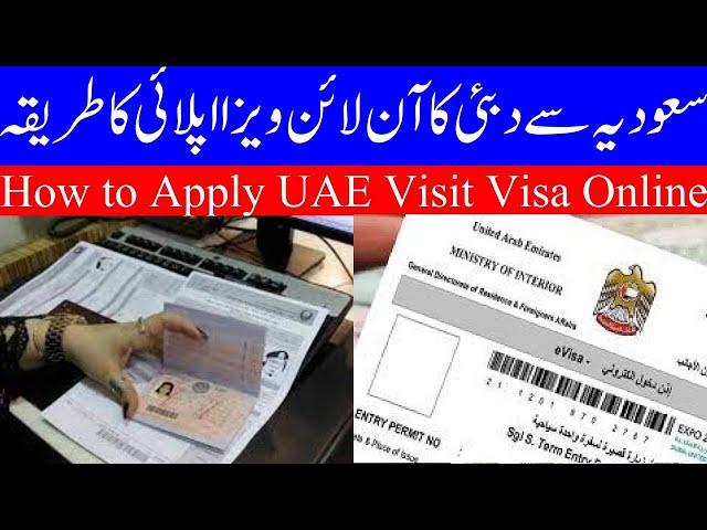 How to Apply UAE Visit Visa from Saudi Arabia As GCC Resident Online Step By Step Guide 2024