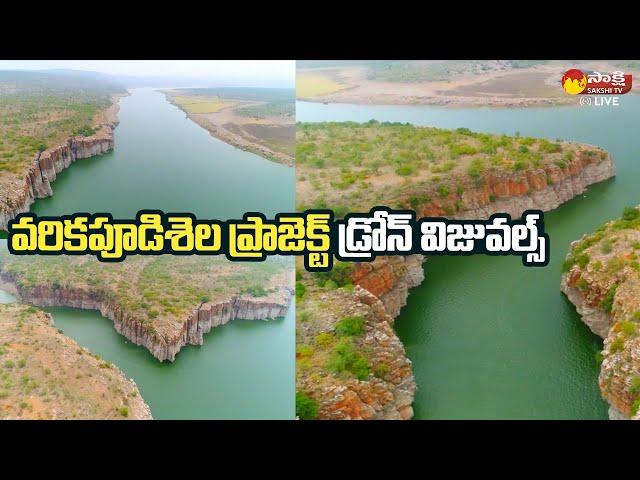 Varikapudisela Project Drone Visuals | Macherla | CM YS Jagan |@SakshiTVLIVE