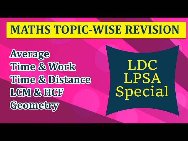 Maths Revision : LPSA, LDC  - Average, Time & Distance, Time & Work, LCM & HCF, 3D Geometry