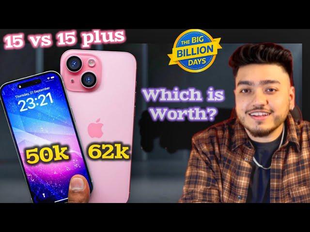 iPhone 15 vs 15 Plus in Flipkart BBD sale? iPhone 15 50k iPhone 15 Plus 6X,000 BBD sale 2024