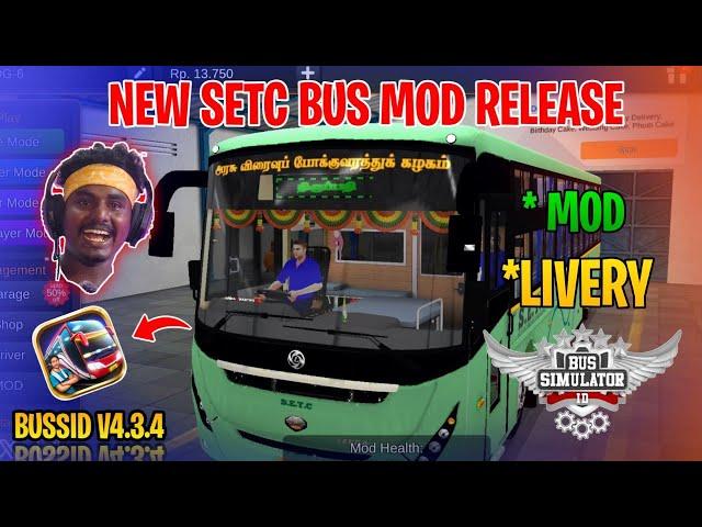 New Setc Bs6 Bus Mod Tamil | Bus Simulator Indonesia | Setc Bs6 Bus Mod In Bussid #setc #bus #mod