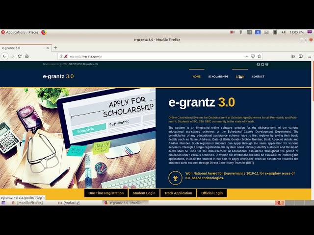 egrantz 3.0 Introduction in Malayalam (Latest Informations)