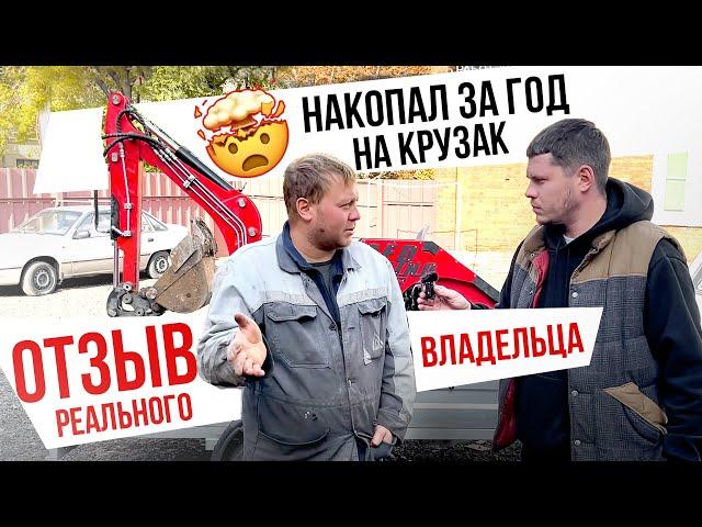 ОТЗЫВ ЗАКАЗЧИКА /ПЕРЕДВИЖЕНИЕ /КОНКУРЕНЦИЯ /ПОЛОМКИ/ СТОИМОСТЬ РАБОТ /ЗАРАБОТОК /СРОК ОКУПАЕМОСТИ