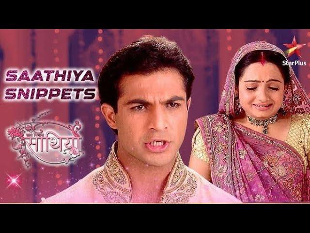 Aham ko lagi चोट | Sath nibhana sathiya upcoming episode Letest twist