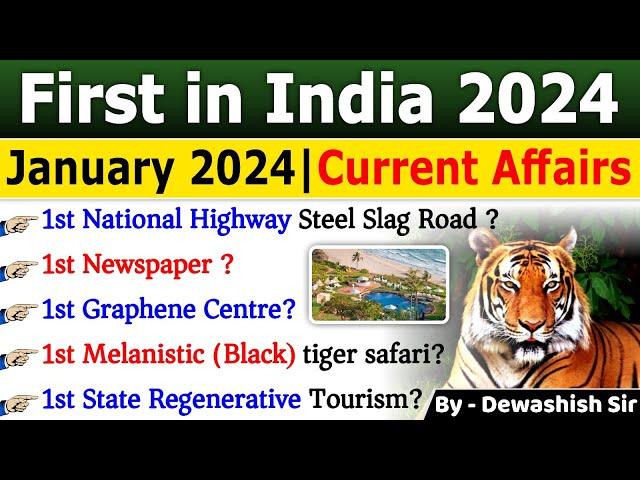 First In India 2024 | भारत में पहला | Jan 2024 | Current Affairs 2024 | Dewashish Sir