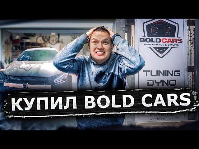 КУПИЛ BOLD CARS / MERCEDES 63 AMG GTc С КОПАРТА