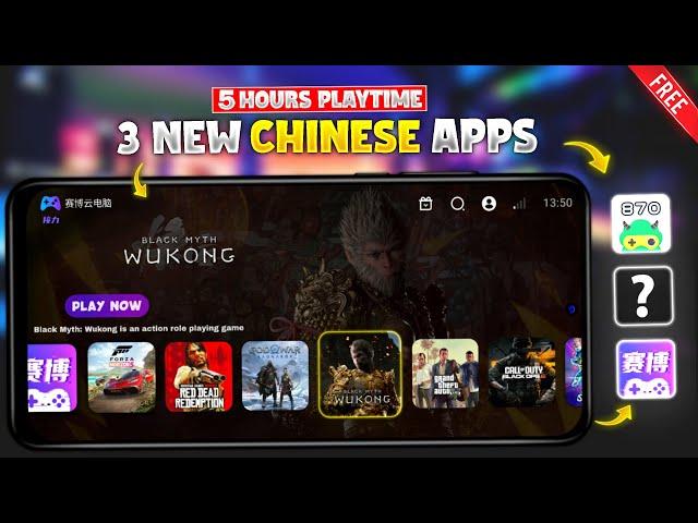 Play GTA 5 & Black Myth Wukong On 3 New Chinese Cloud Gaming App l Zunaid Gamer