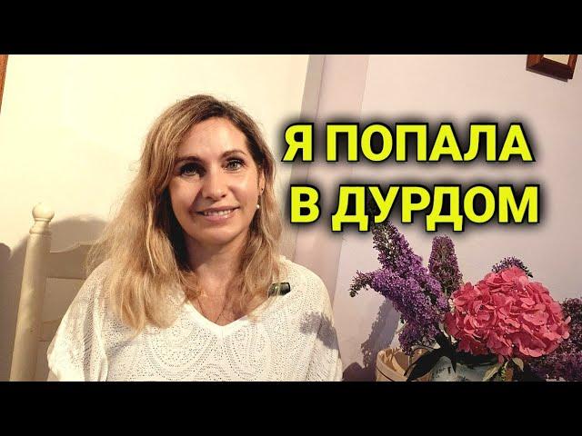 разница менталитетов| как принимать многогранный мир без ущерба для здоровья