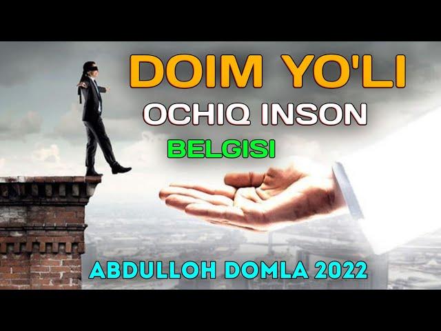 Хар доим иши юришадиган инсон белгиси! ~Абдуллох Домла 2022 ~Abdulloh Domla 2022 #abdullohdomla