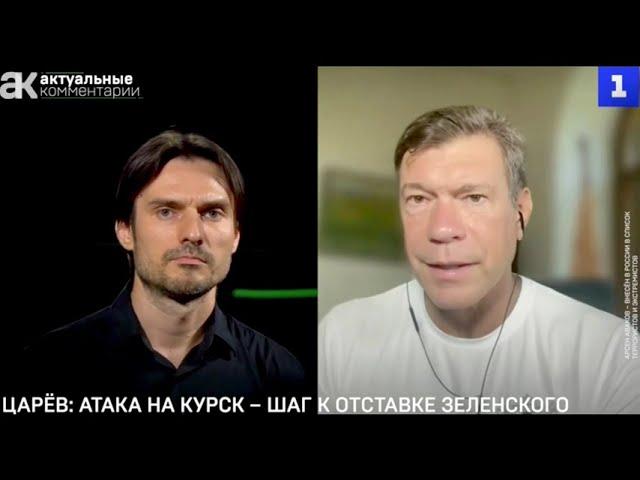 КронПринц Арсен Аваков: Подноготная о Которой Молчат Украинские СМИ