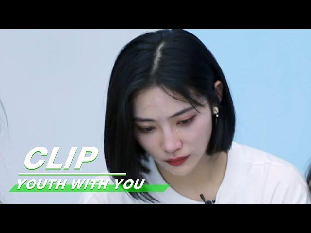 Kiki Xu bursts into tears 许佳琪突然泪崩 | Youth With You青春有你2| iQIYI