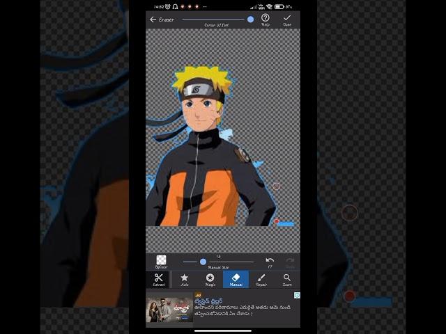 capcut background removal problem solved||app link in comments