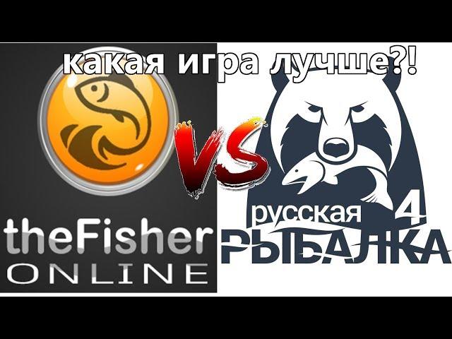 theFisher Online или РР4? ДОСВИДОС АРБУЗЫ!