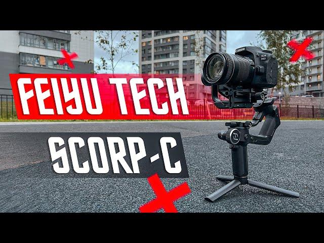 BEST CAMERA STABILIZER  FeiyuTech SCORP-CC Camera Gimbal Stabilizer 3-Axis