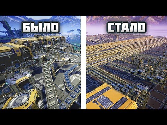 ГИГАНТСКИЙ ЗАВОД НА ШИНЕ - Satisfactory / Обзор завода на шине