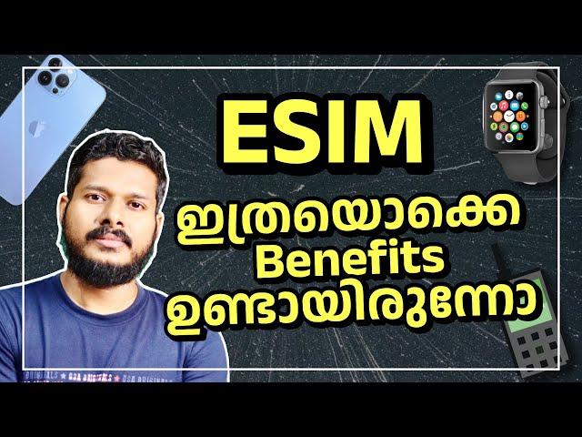 ESIM എടുക്കാത്തത് നഷ്ടമായല്ലോ - Youtube Tech Tips Malayalam