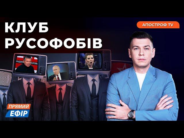  Громадянська війна на росії. Денацифікація йде за планом. Пропагандиста послали за кораблем