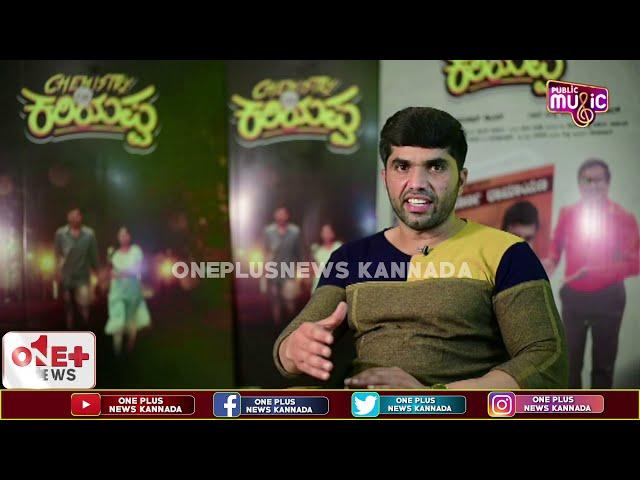 ಕರೋನಗೆ ಮಂಜುನಾಥ್ ಬಲಿ || ARJUN MANJUNATH || Oneplus News Kannada