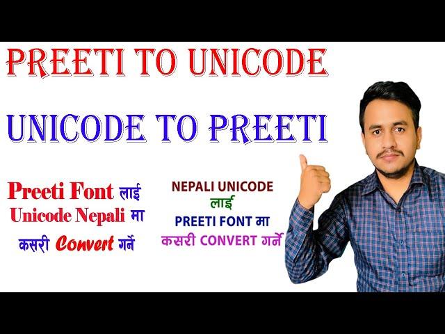 How to Convert Unicode to Preeti Font || Preeti to Uniocde || Learn in Nepali