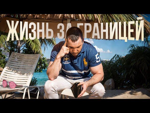 Жизнь за границей | Вся правда о Бразилии (часть 3) | Флорианополис| недвижимость | Invest to Brazil