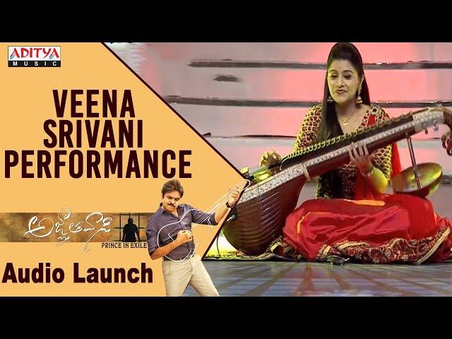 Veena Srivani Performance @ Agnyaathavaasi Audio Launch | Pawan Kalyan |   Trivikram | Anirudh