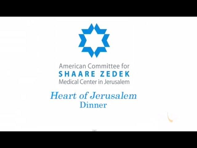 American Committee for Shaare Zedek Medical Center - Awards Dinner