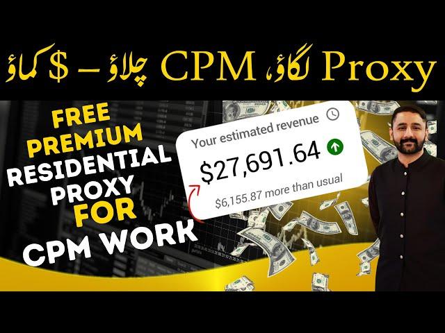 boost cpm work with free proxy servers and residential proxies