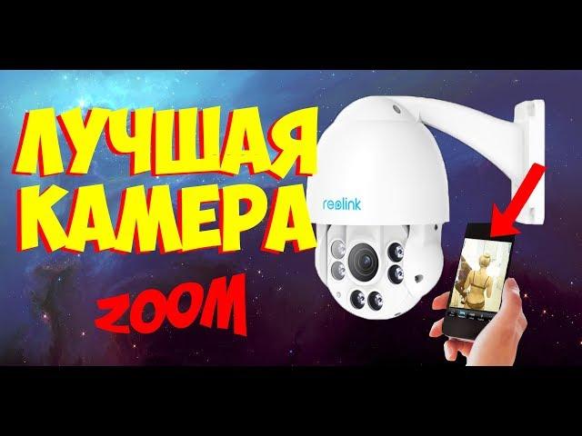 Лучшая PTZ камера с Алиэкспресс  Reolink PTZ IP Камера 5MP