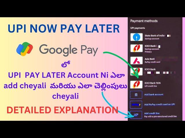 GOOGLE PAY UPI PAY LATER | HOW TO ADD & MAKE PAYMENTS WITH CREDT LINE ACCOUNT IN GPAY | STEP BY STEP