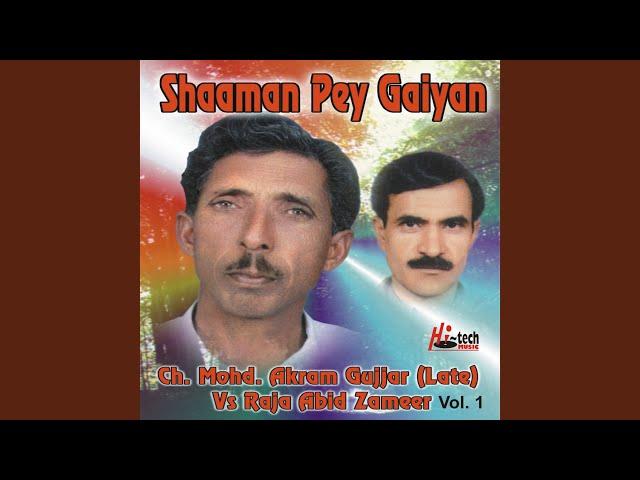 Shaaman Pey Gaiyan