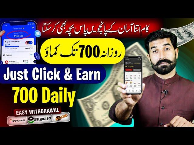 Earn 900 Daily in Pakistan | Earn from Home | Earn From Mobile | digizon