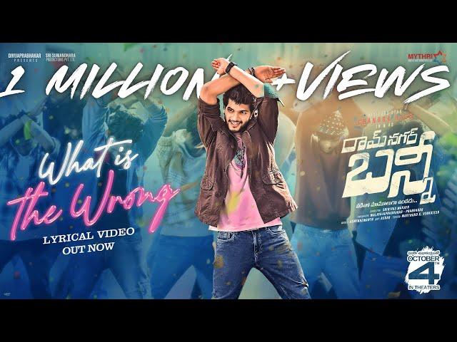 What is the wrong? - Lyrical Video II #ramnagarbunny II Chandrahass II Sekhar VJ II Ashwin Hemanth