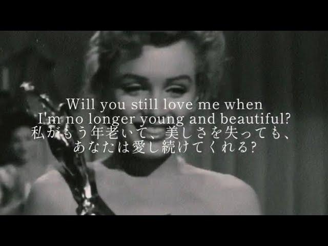 和訳 Young And Beautiful - Lana Del Rey