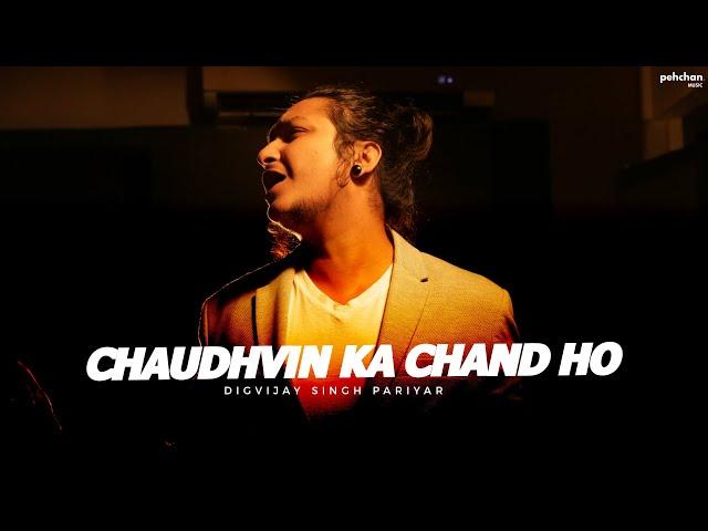 Chaudhvin Ka Chand Ho - Unplugged Cover | Digvijay Singh Pariyar | Mohammad Rafi Songs