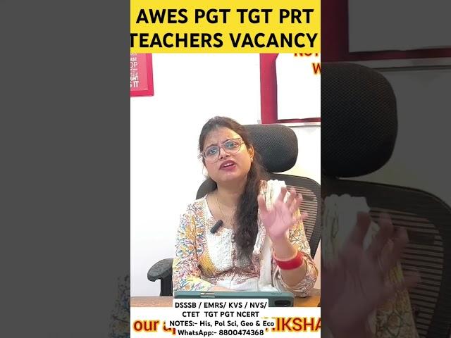 AWES VACANCY 2024 #shikshaalaya #teacherrecruitment #dsssbvacancy #ytshorts #shorts #dsssb #kvs #nvs