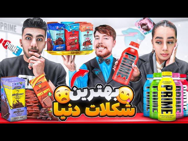 تموم غذاهای یوتیوبرا رو خوردیم  Youtubers snacks