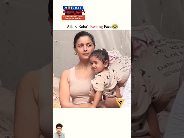 Alia Bhatt Daughter Raha Resting face #bollywood #viralvideo #aliabhatt #raha #status #shorts