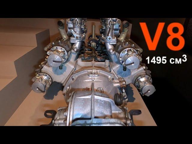 Советский V8 объемом 1.5 литра (200 л.с.) для Формулы-1 1965 года