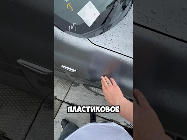 «Пластиковые» авто не за горами ?  #аукционыяпонии #зеленыйугол #автоаукционы #автоизяпонии