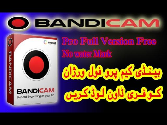 Bandicam FREE Download | 100% Working | Bandicam Screen  Recorder Get for  | Latest Update 2023