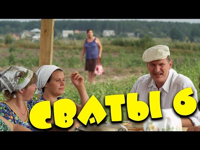 НЕОБЫКНОВЕННАЯ КОМЕДИЯ! Спасти кума! Сериалы, фильмы, сборник