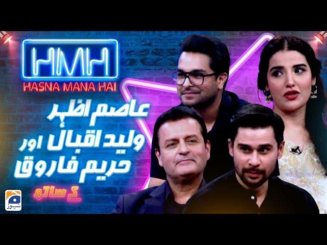 Hasna Mana Hai with Tabish Hashmi - Best of (Asim Azhar, Hareem Farooq, & Waleed Iqbal) - Geo News