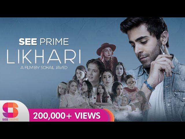 Likhari | Short Film | Sheheryar Munawar | Short Film | Original | SeePrime |