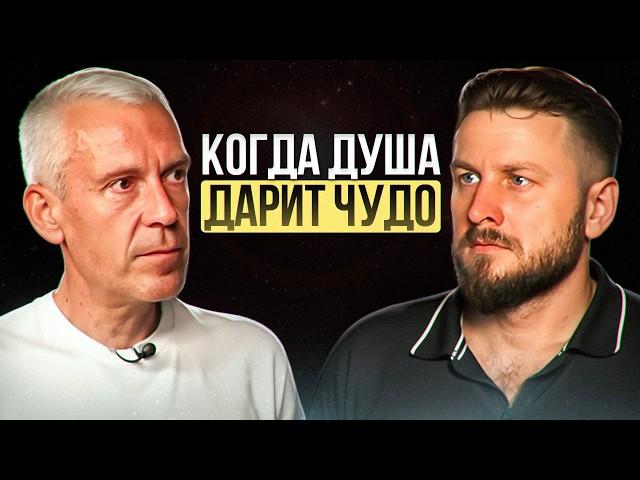 Что хочет сообщить Душа. Секреты контакта с Душой | Иван Смирнов