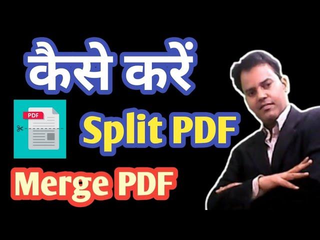 How to split and merge pdf file / Split Pdf / Merge PDF / How to split pdf / How to Merge PDF