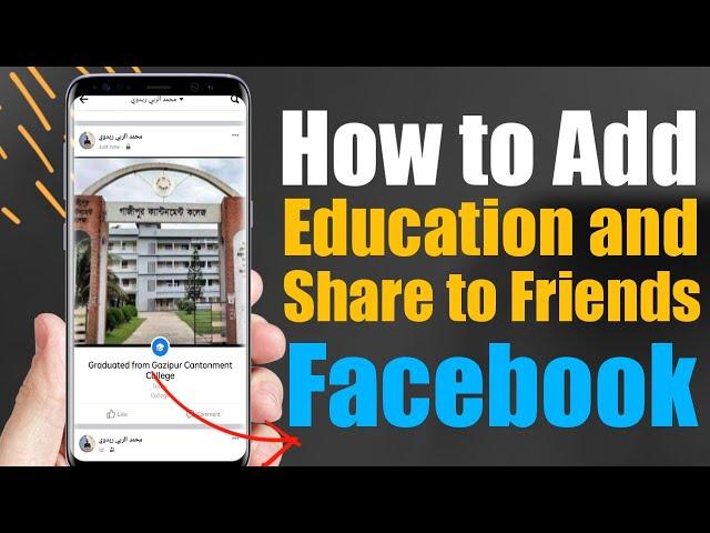 how to add education in facebook profile | Add school collage to your facebook and share on timeline